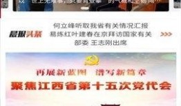 淮安导游爆料新闻事件最新,揭秘景区背后的惊人真相